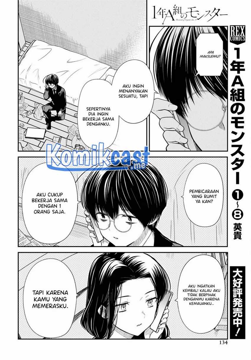 1-nen A-gumi no Monster Chapter 49