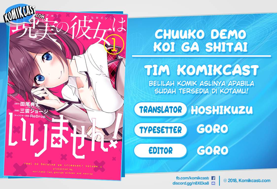 Chuuko demo Koi ga Shitai! Chapter 67 Bahasa Indonesia