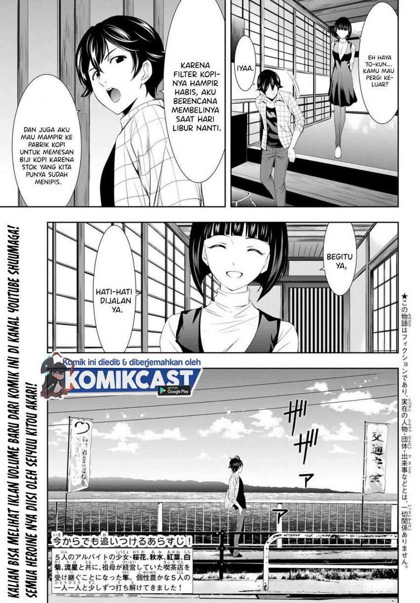 Megami no Kafeterasu Chapter 13
