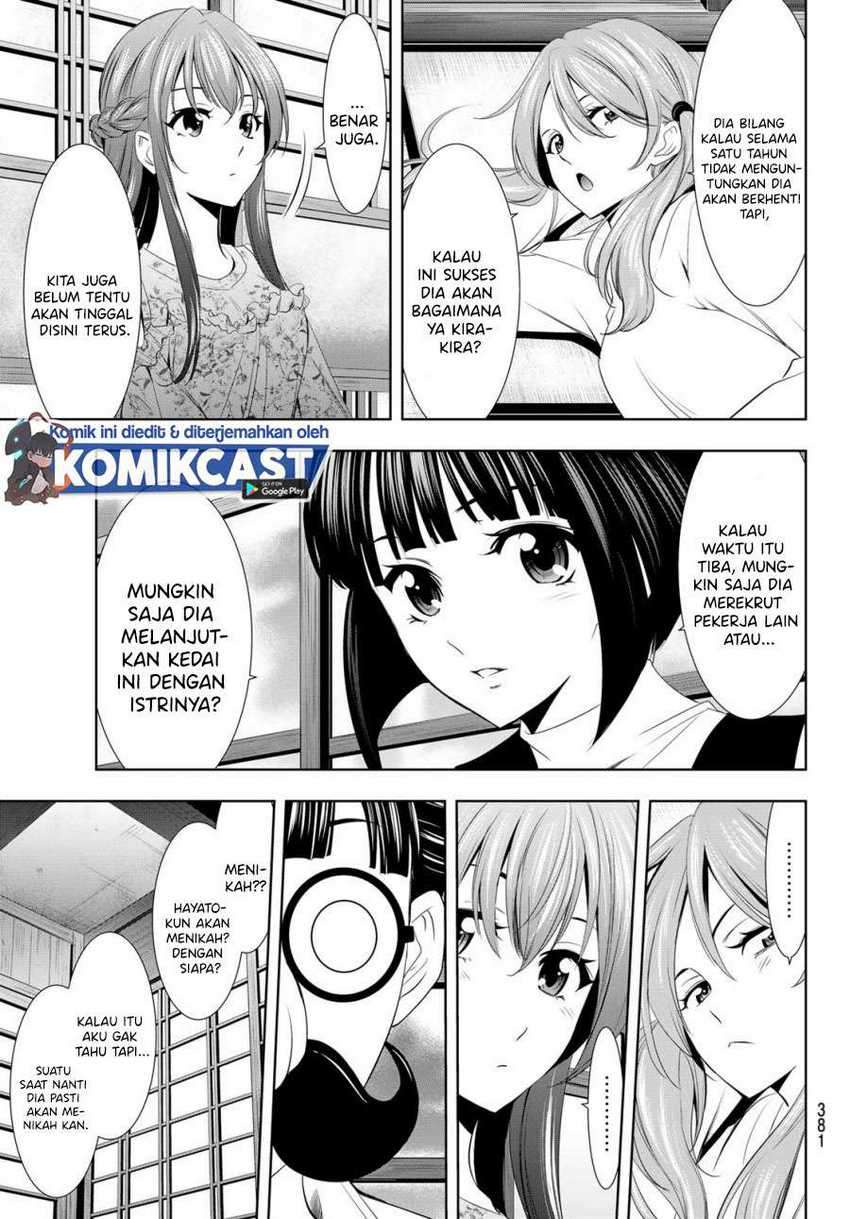 Megami no Kafeterasu Chapter 13