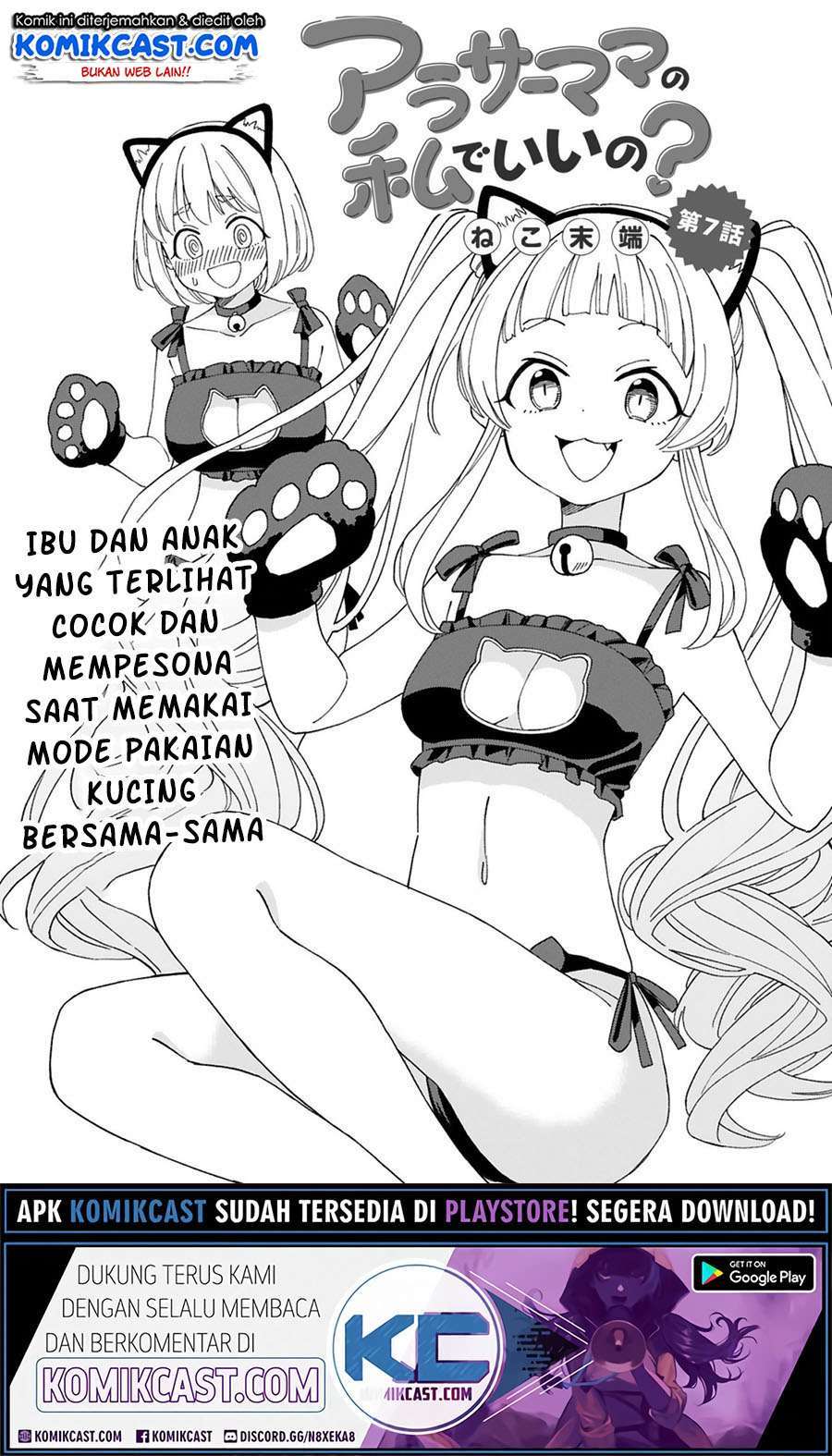 Arasaamama no Watashi de Ii no? Chapter 07 Bahasa Indonesia