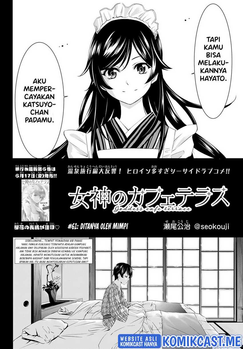 Megami no Kafeterasu Chapter 61