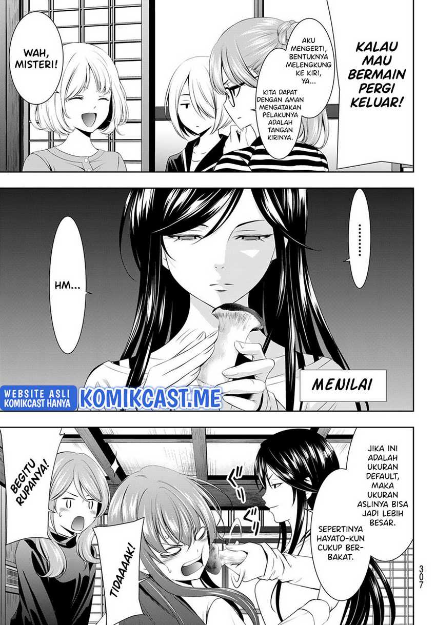 Megami no Kafeterasu Chapter 66
