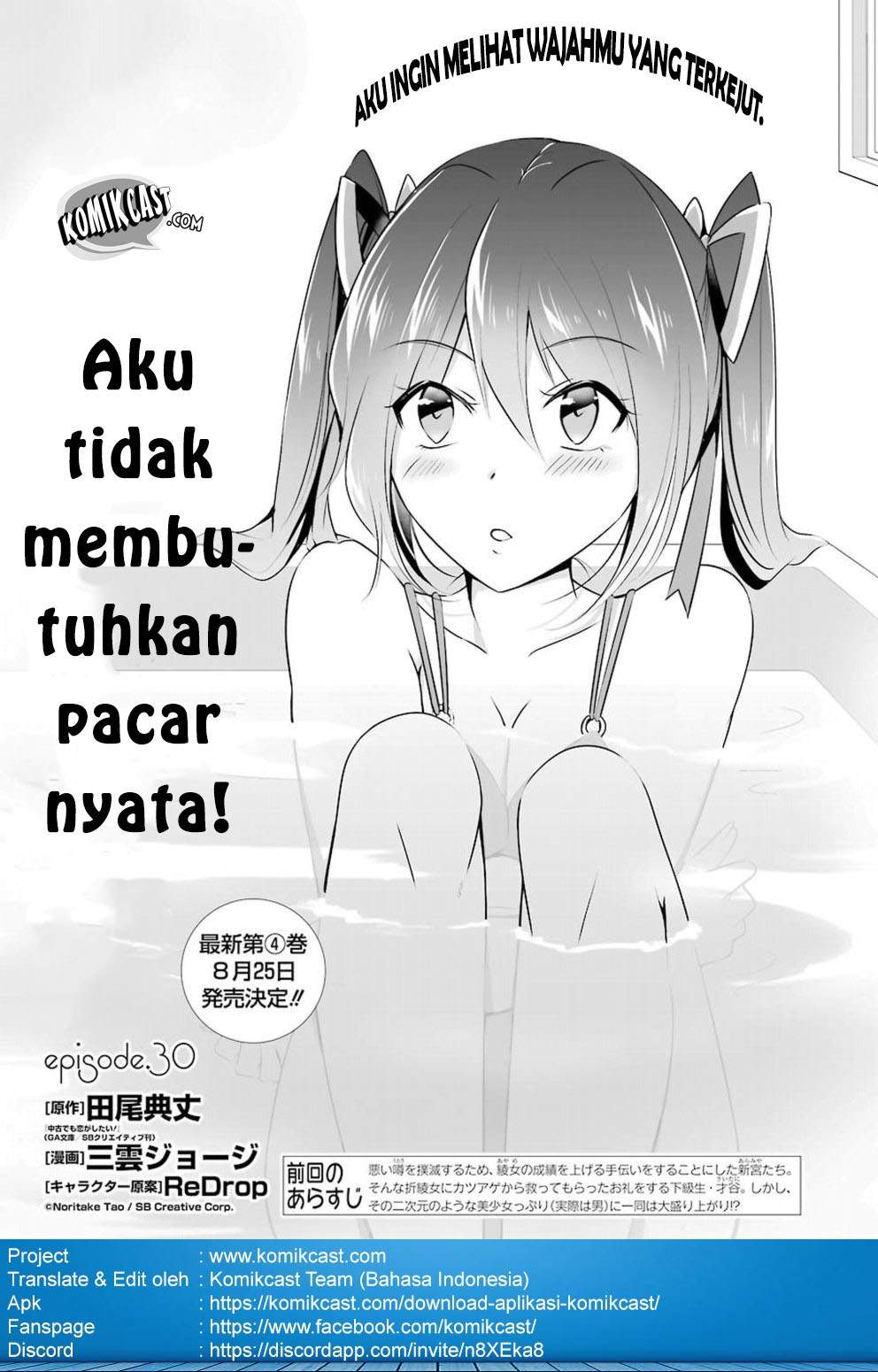 Chuuko demo Koi ga Shitai! Chapter 30 Bahasa Indonesia