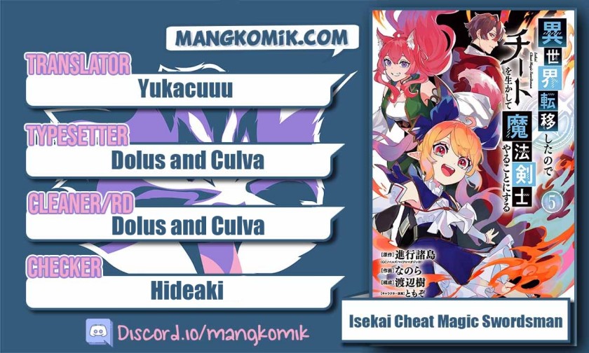 Isekai Cheat Magic Swordsman Chapter 21.1 Bahasa Indonesia