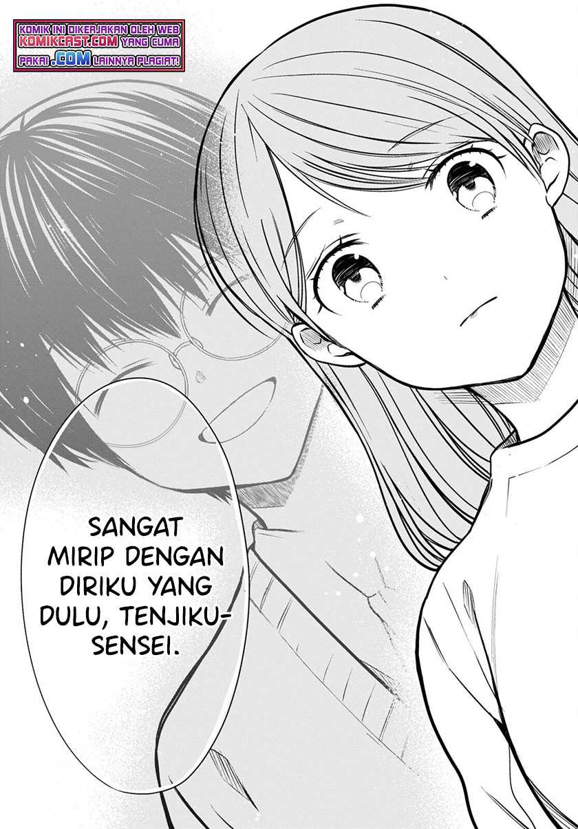 1-nen A-gumi no Monster Chapter 43