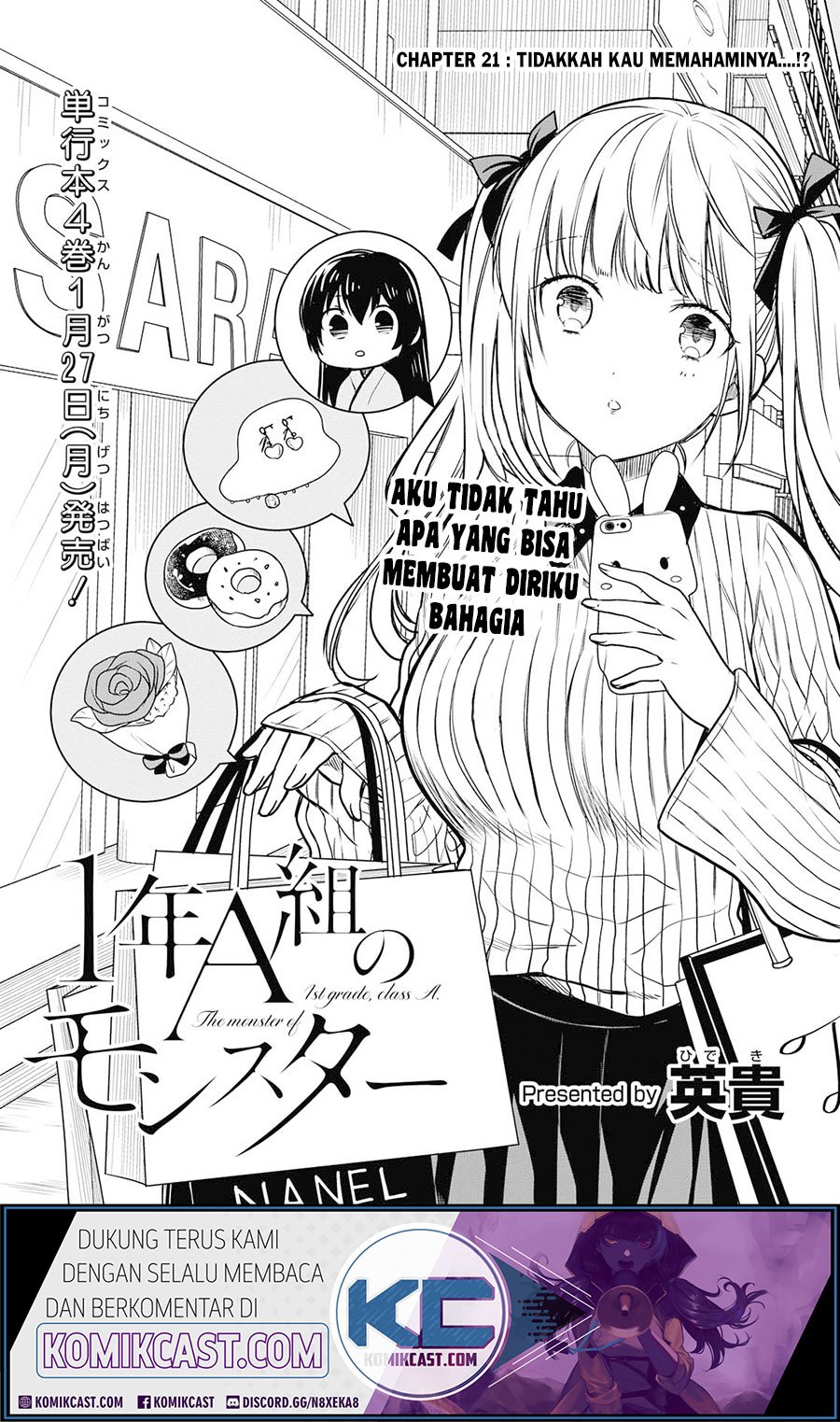 1-nen A-gumi no Monster Chapter 21