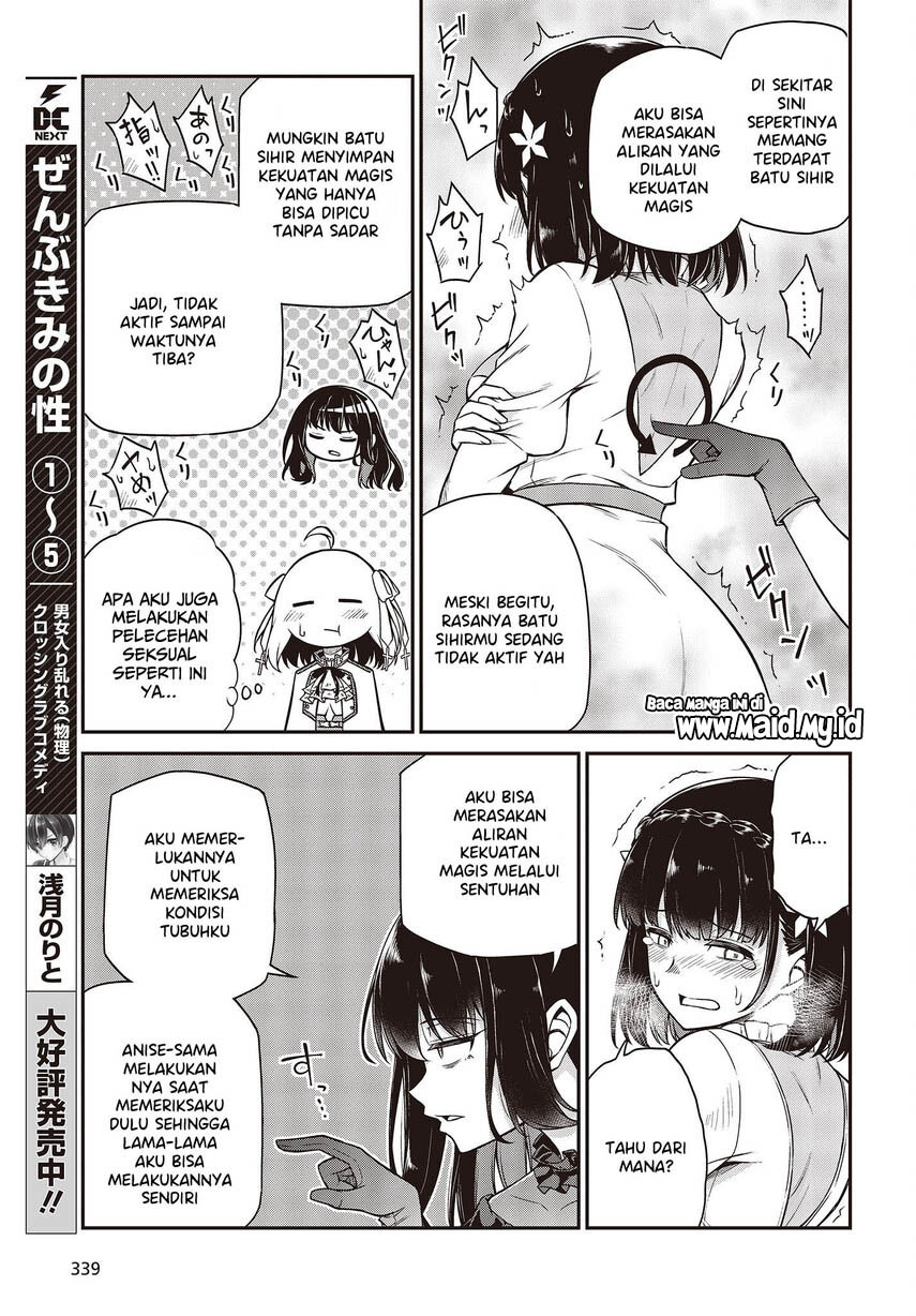 Tensei Oujo to Tensai Reijou no Mahou Kakumei Chapter 26 Bahasa Indonesia