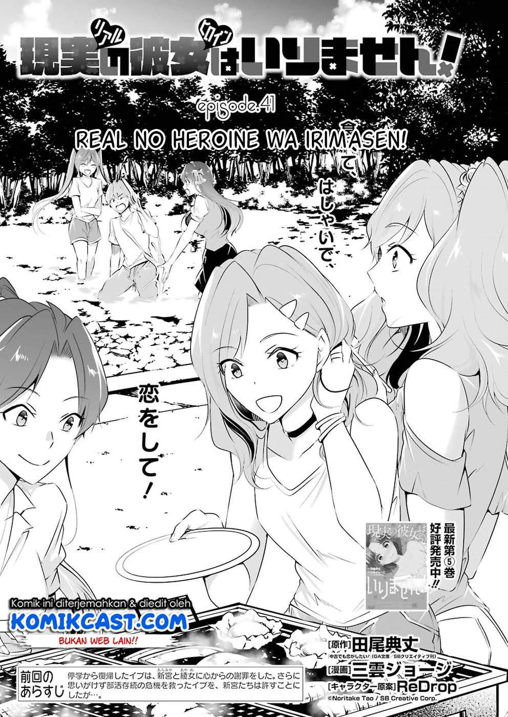 Chuuko demo Koi ga Shitai! Chapter 41 Bahasa Indonesia