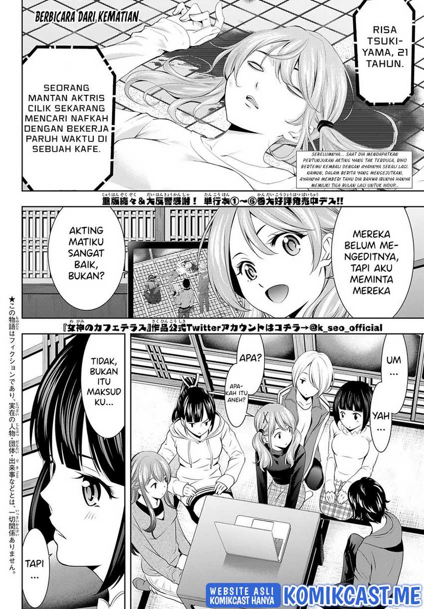 Megami no Kafeterasu Chapter 72