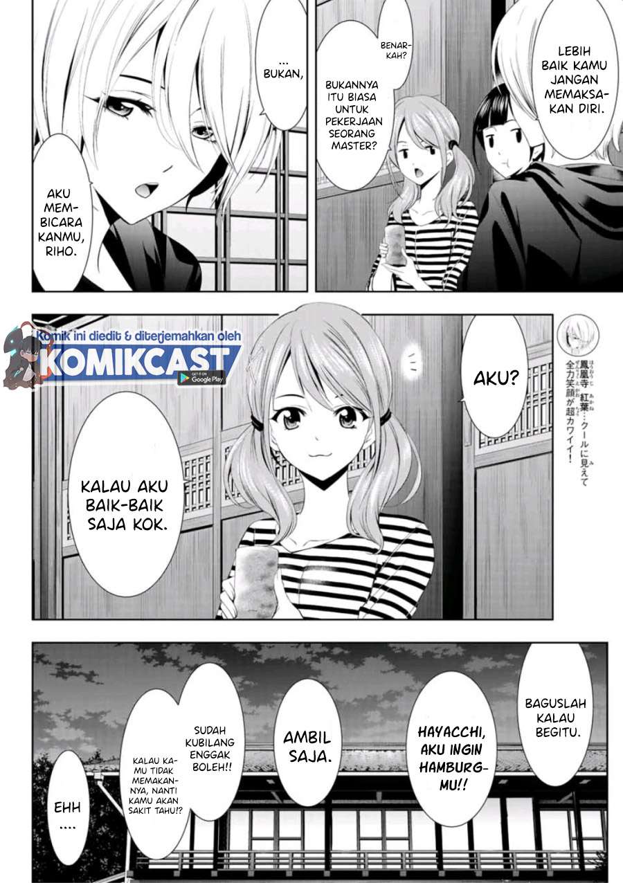 Megami no Kafeterasu Chapter 8