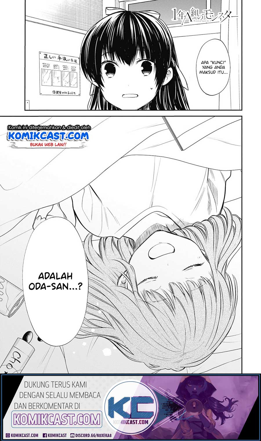 1-nen A-gumi no Monster Chapter 24