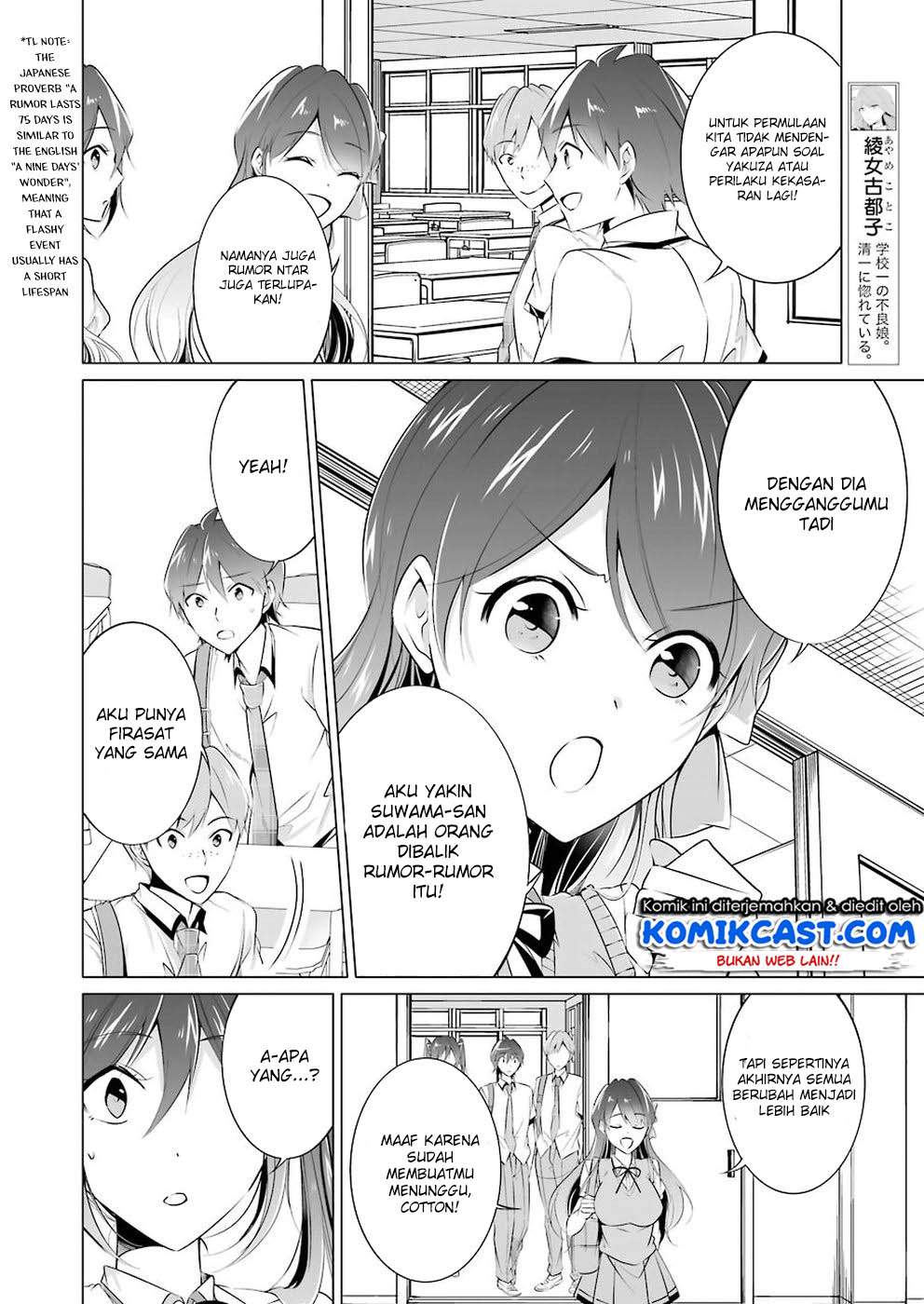 Chuuko demo Koi ga Shitai! Chapter 35 Bahasa Indonesia