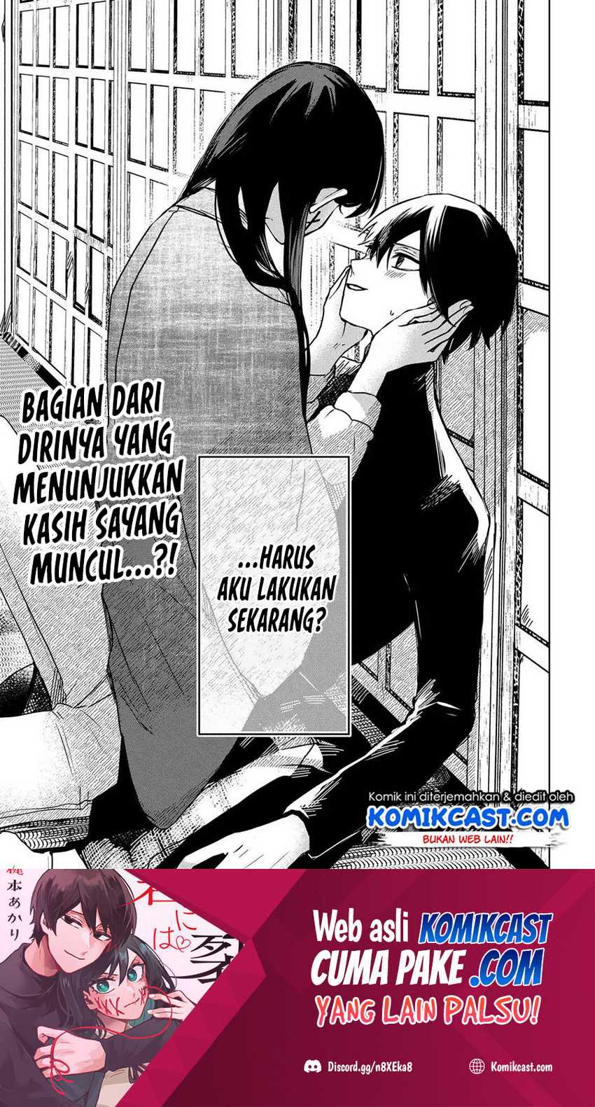 Kuchi ga Saketemo Kimi ni wa Chapter 27