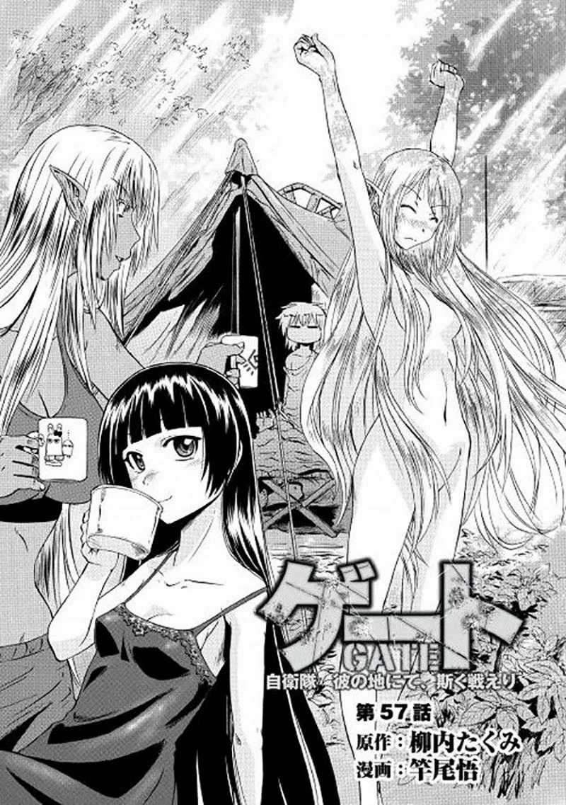 Gate – Jietai Kare no Chi nite, Kaku Tatakeri Chapter 57 Bahasa Indonesia