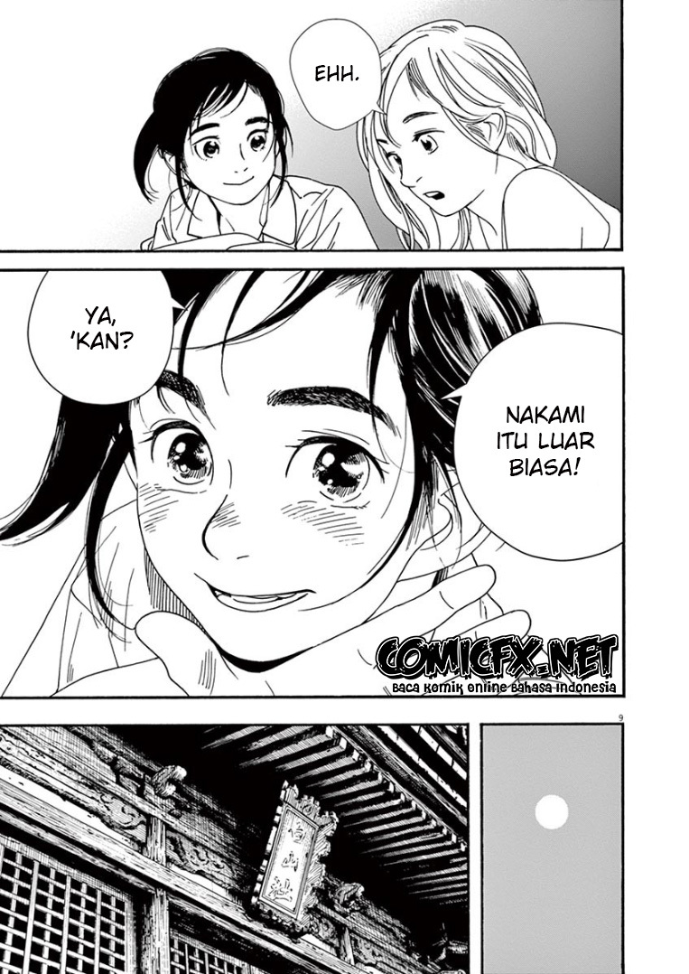 Insomniacs After School Chapter 43 Bahasa Indonesia