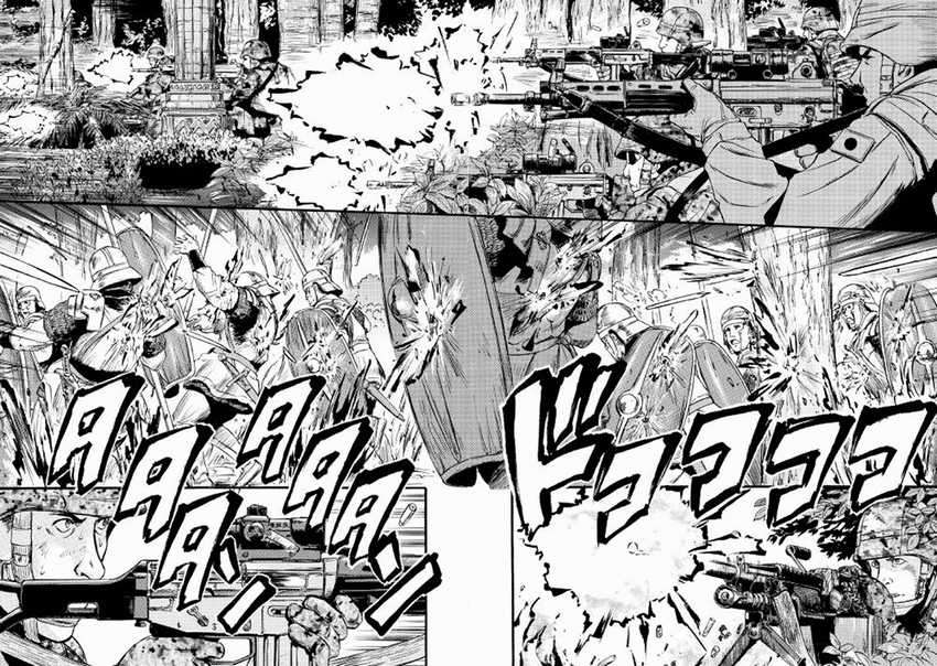 Gate – Jietai Kare no Chi nite, Kaku Tatakeri Chapter 77 Bahasa Indonesia