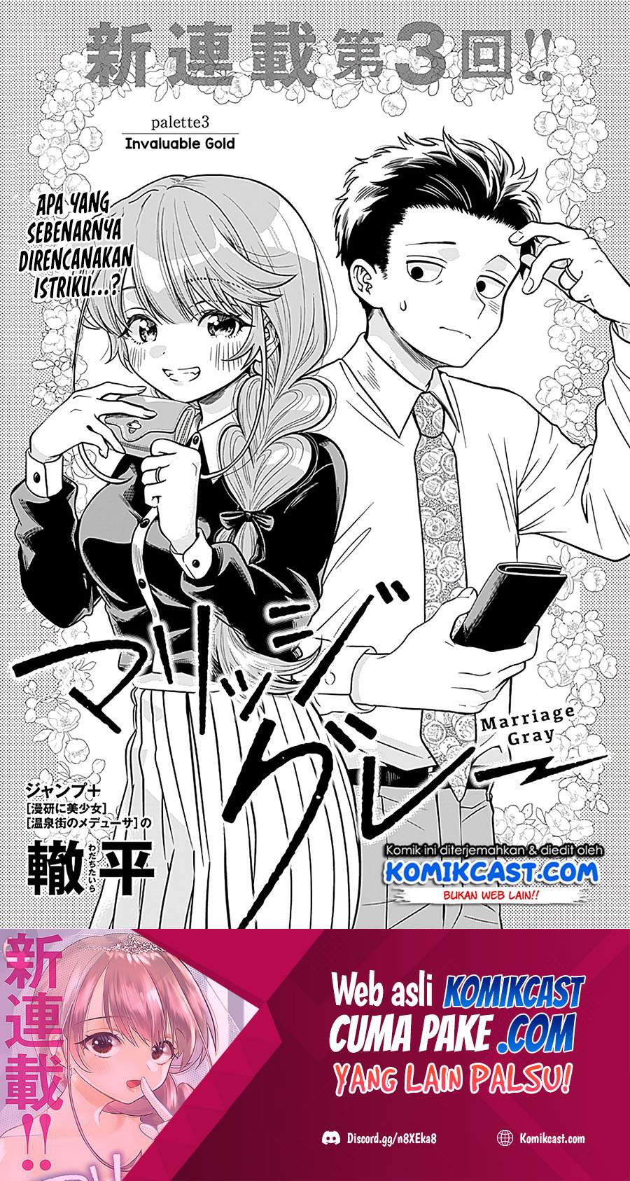 Marriage Gray Chapter 03 Bahasa Indonesia