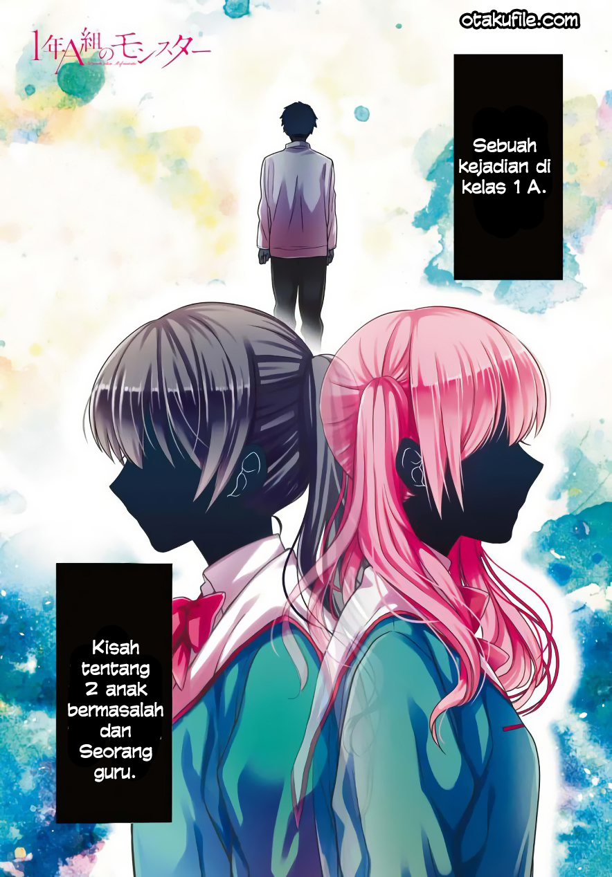 1-nen A-gumi no Monster Chapter 3