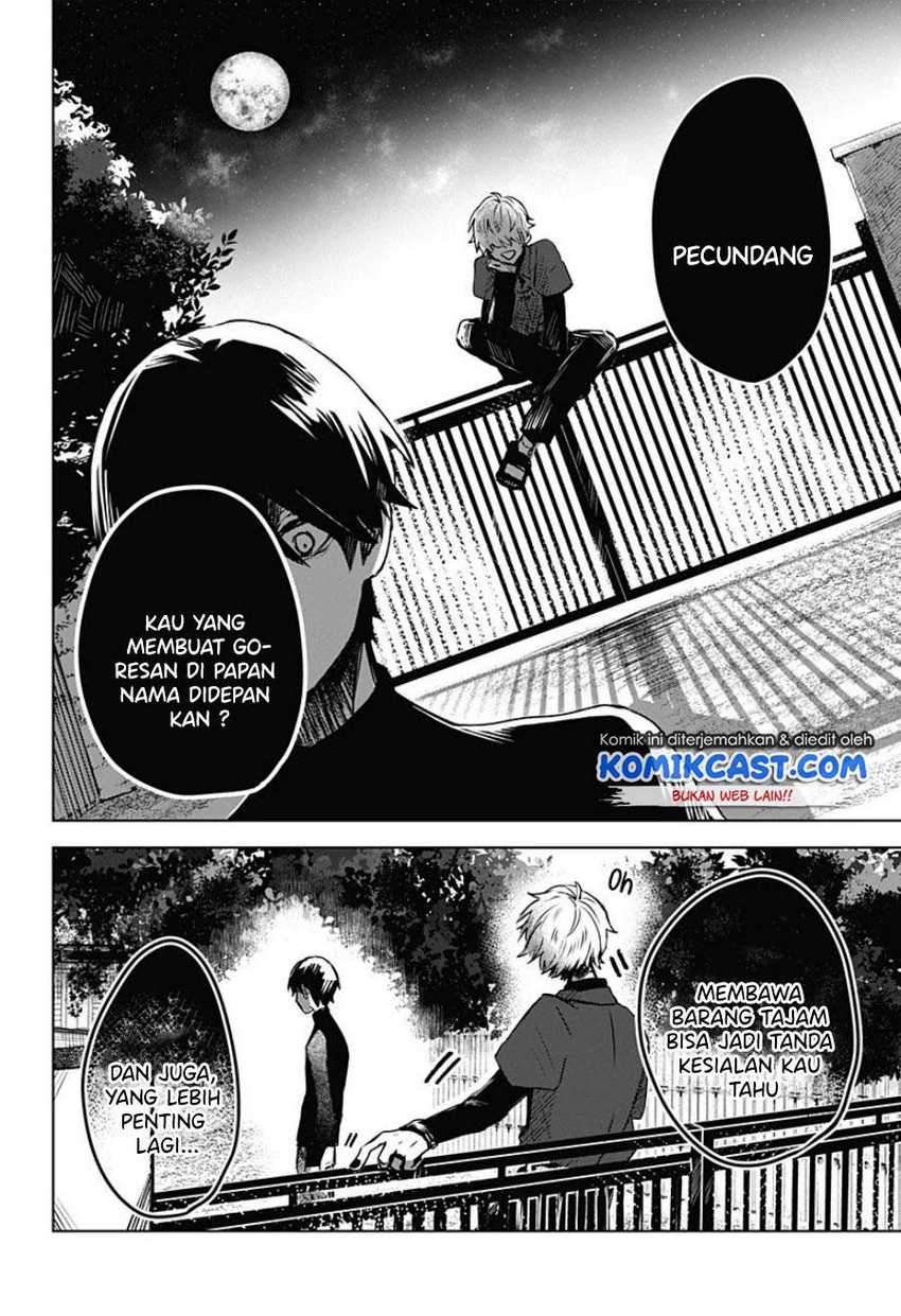 Kuchi ga Saketemo Kimi ni wa Chapter 20