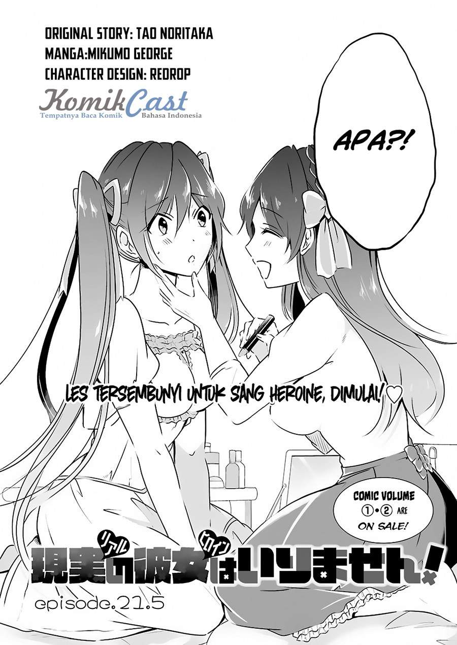 Chuuko demo Koi ga Shitai! Chapter 21.5 Bahasa Indonesia