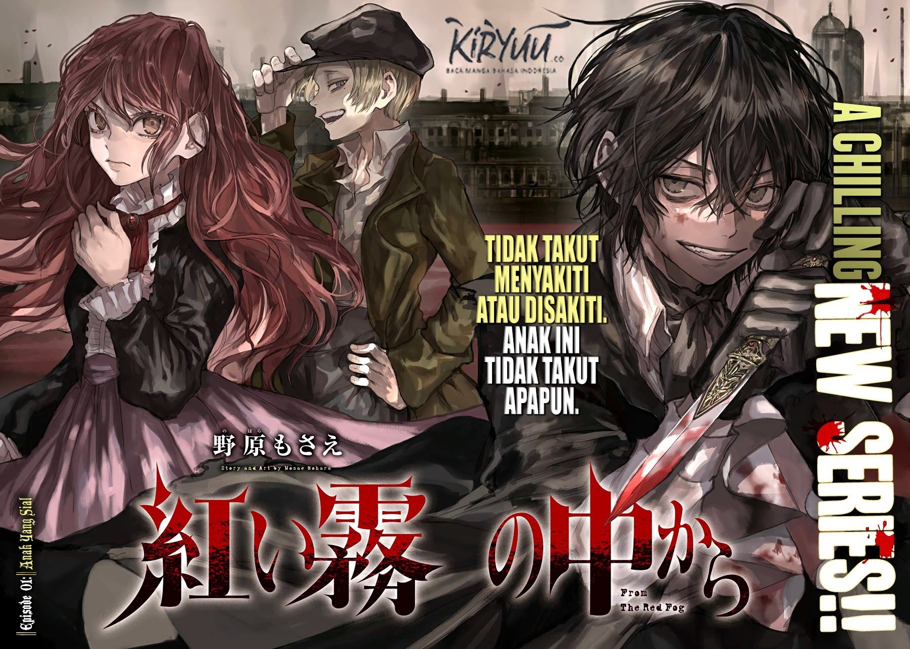 Akai Kiri no Naka kara Chapter 01.1 Bahasa Indonesia