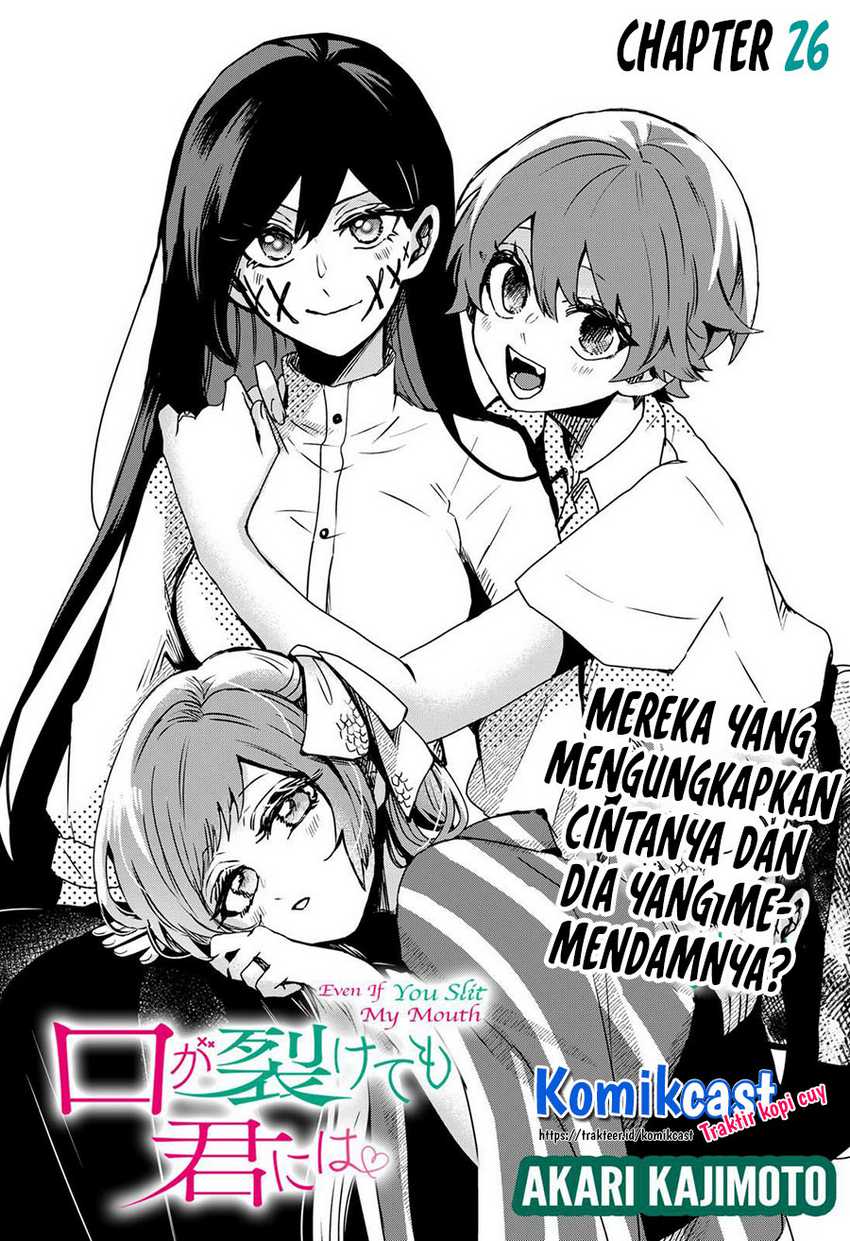 Kuchi ga Saketemo Kimi ni wa Chapter 26