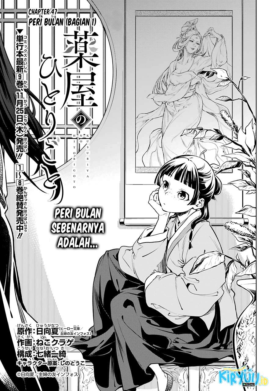 Kusuriya no Hitorigoto Chapter 47 Bahasa Indonesia