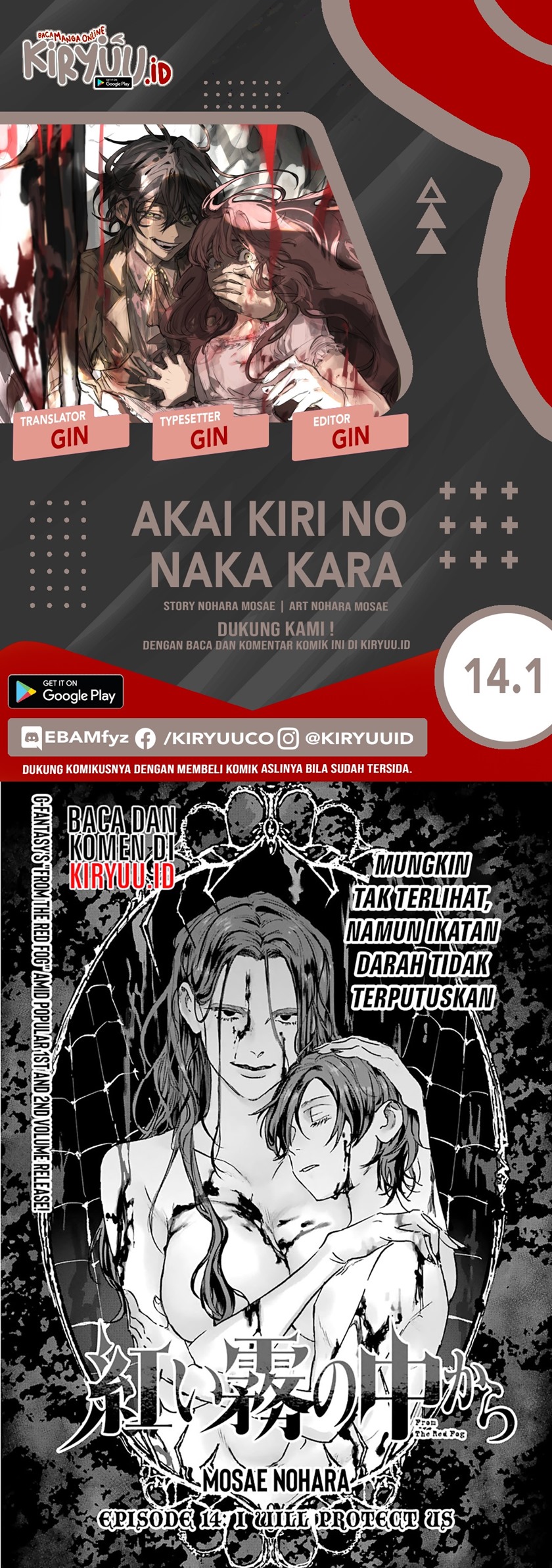 Akai Kiri no Naka kara Chapter 14.1 Bahasa Indonesia