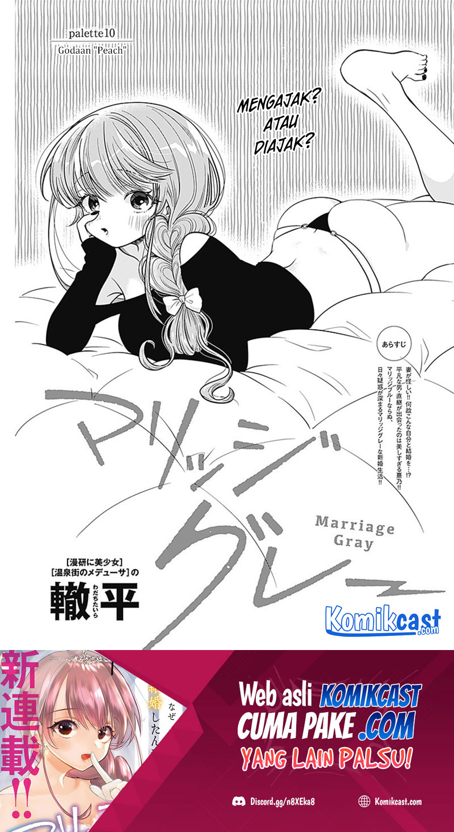 Marriage Gray Chapter 10 Bahasa Indonesia