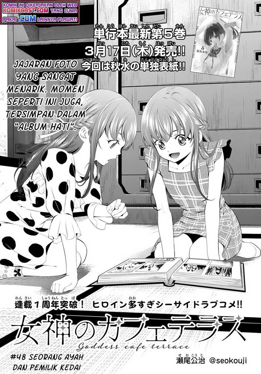 Megami no Kafeterasu Chapter 48