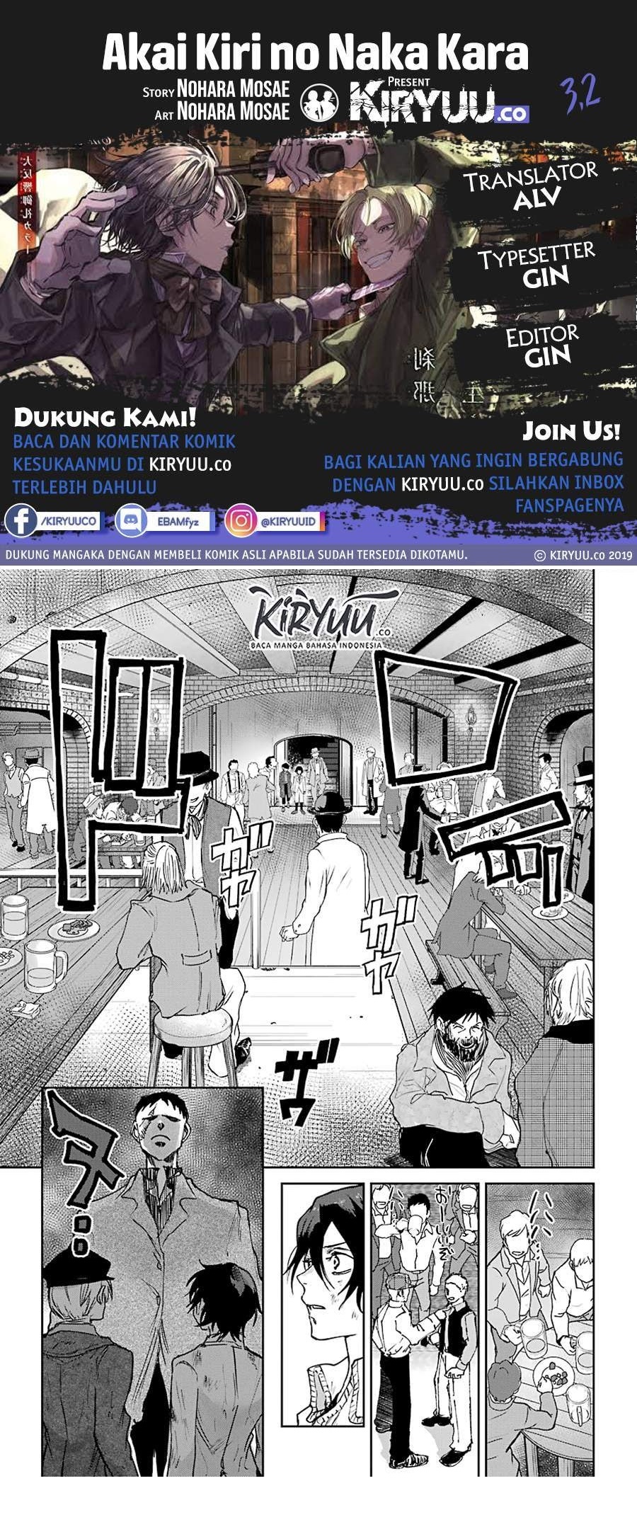 Akai Kiri no Naka kara Chapter 03.2 Bahasa Indonesia