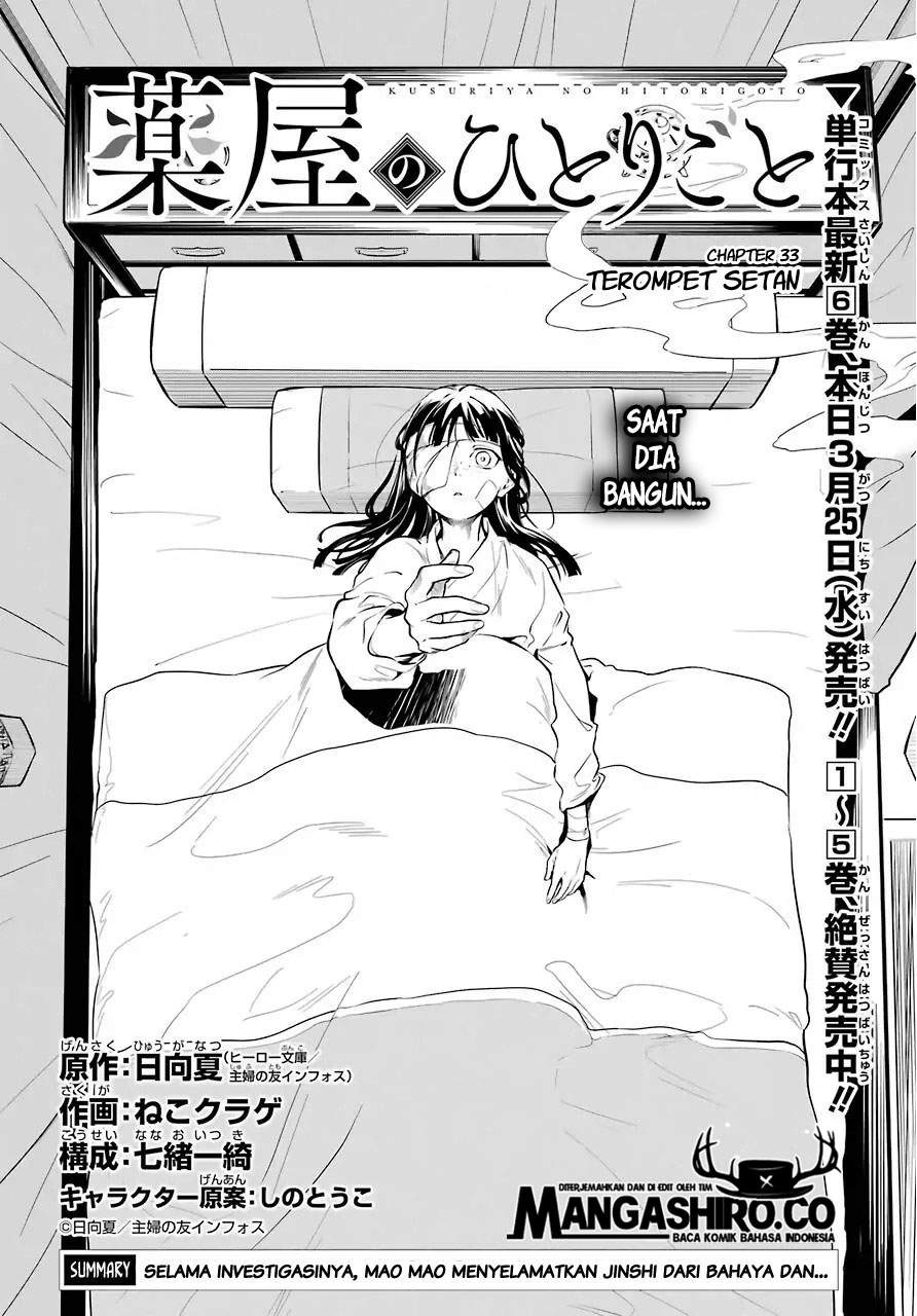 Kusuriya no Hitorigoto Chapter 33 Bahasa Indonesia