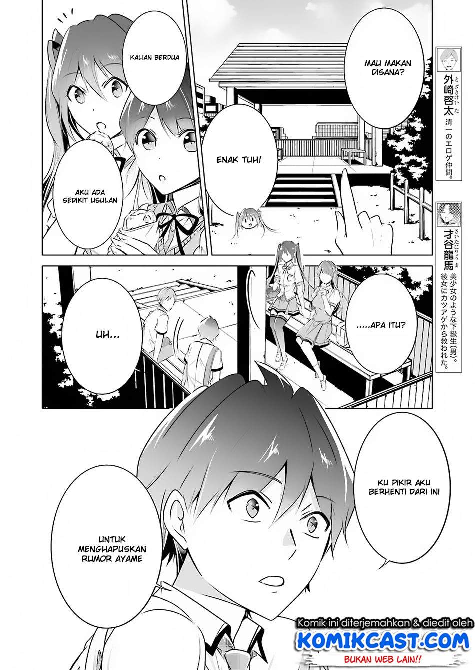 Chuuko demo Koi ga Shitai! Chapter 33 Bahasa Indonesia