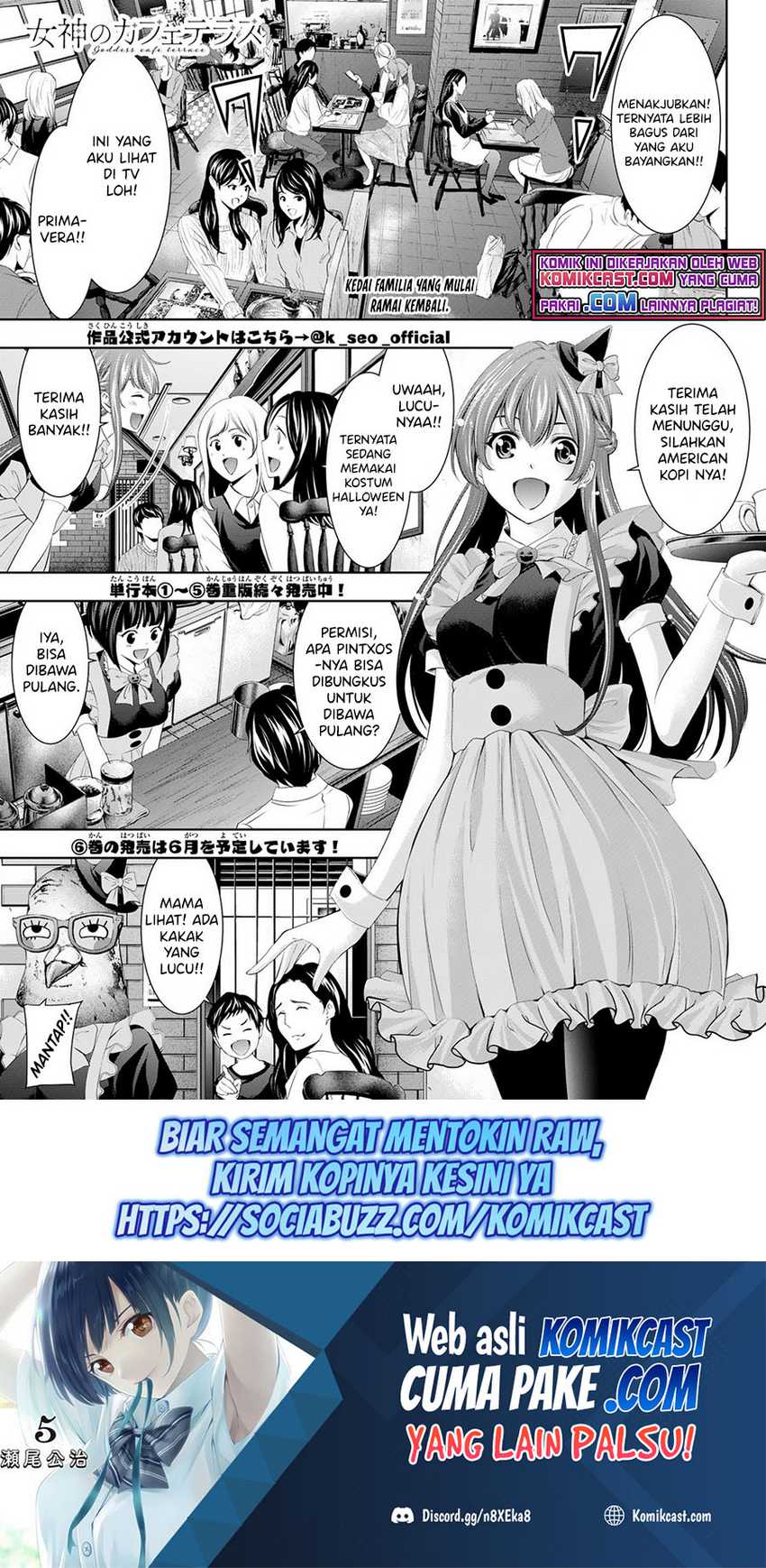Megami no Kafeterasu Chapter 53