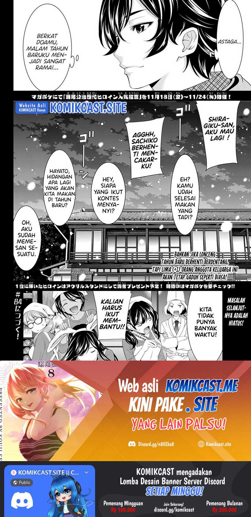 Megami no Kafeterasu Chapter 83