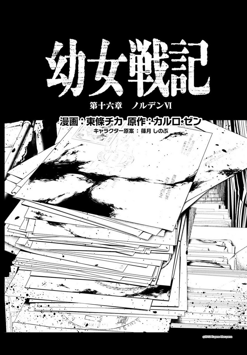 Youjo Senki Chapter 19 Bahasa Indonesia