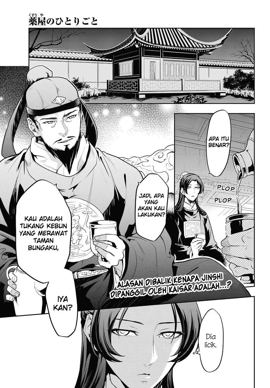 Kusuriya no Hitorigoto Chapter 24 Bahasa Indonesia