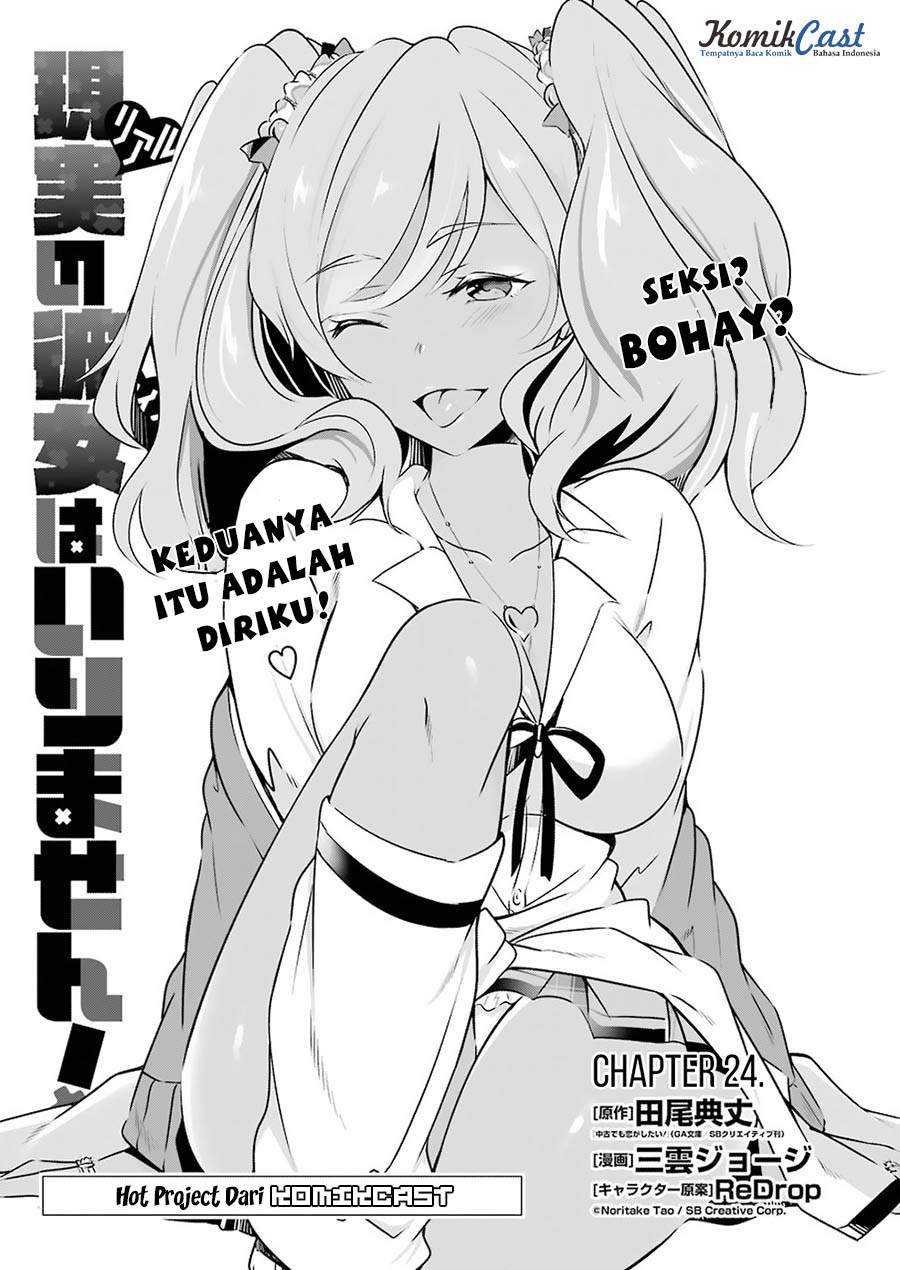 Chuuko demo Koi ga Shitai! Chapter 24 Bahasa Indonesia