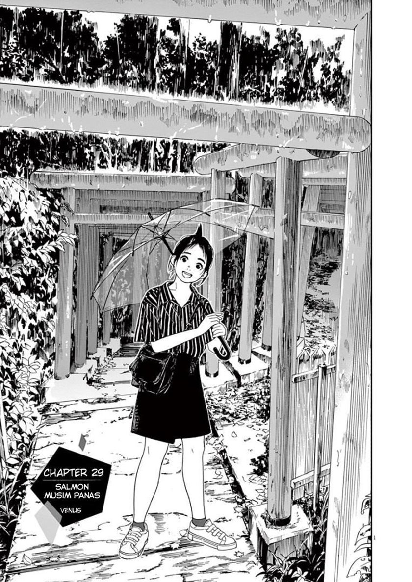 Insomniacs After School Chapter 29 Bahasa Indonesia