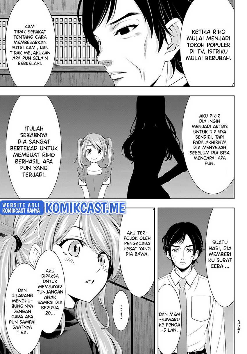 Megami no Kafeterasu Chapter 71