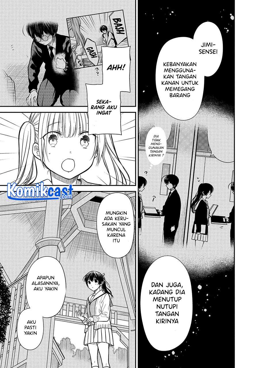 1-nen A-gumi no Monster Chapter 33