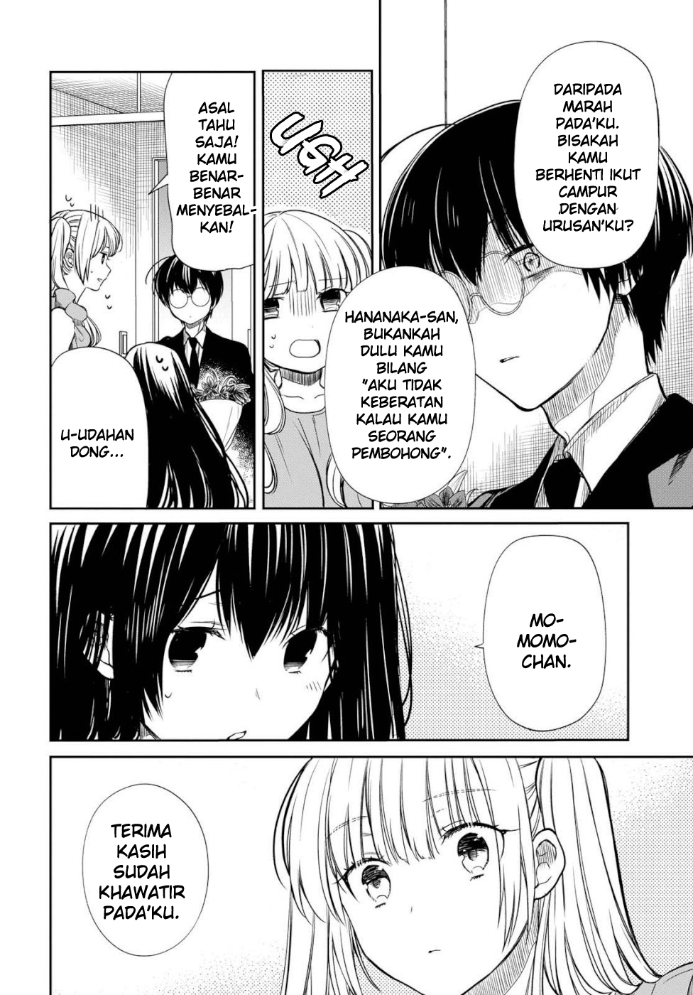 1-nen A-gumi no Monster Chapter 19