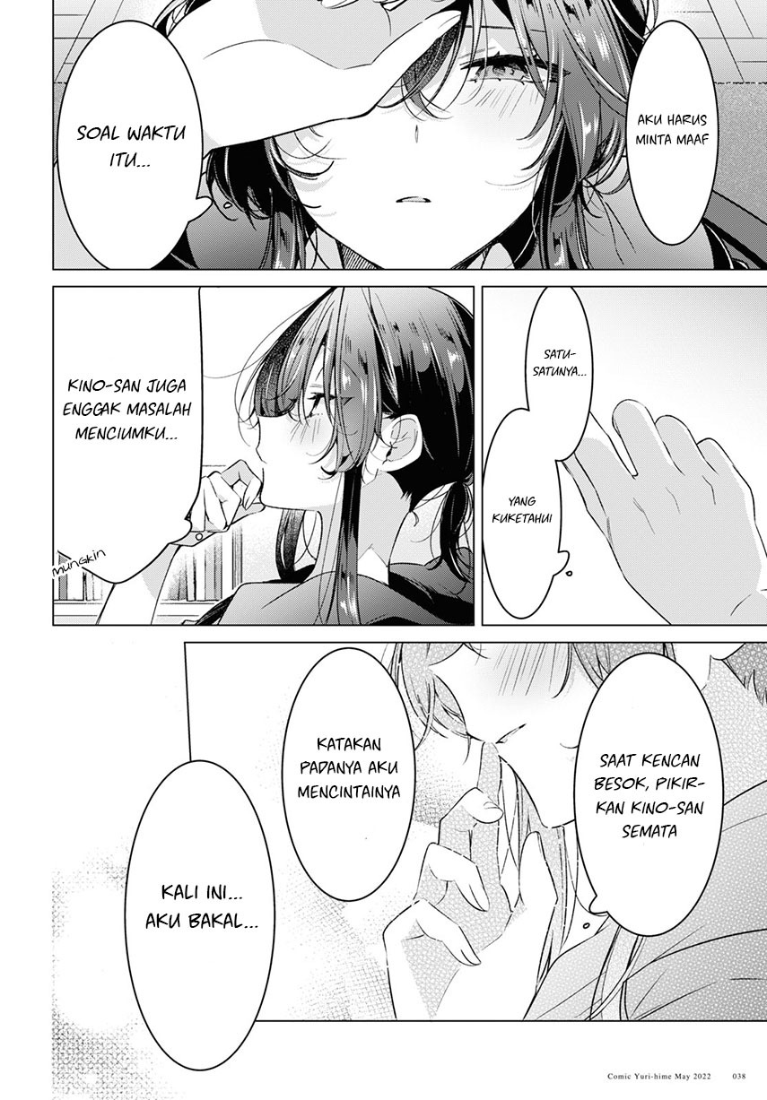 Sasayaku You ni Koi o Utau Chapter 31 Bahasa Indonesia