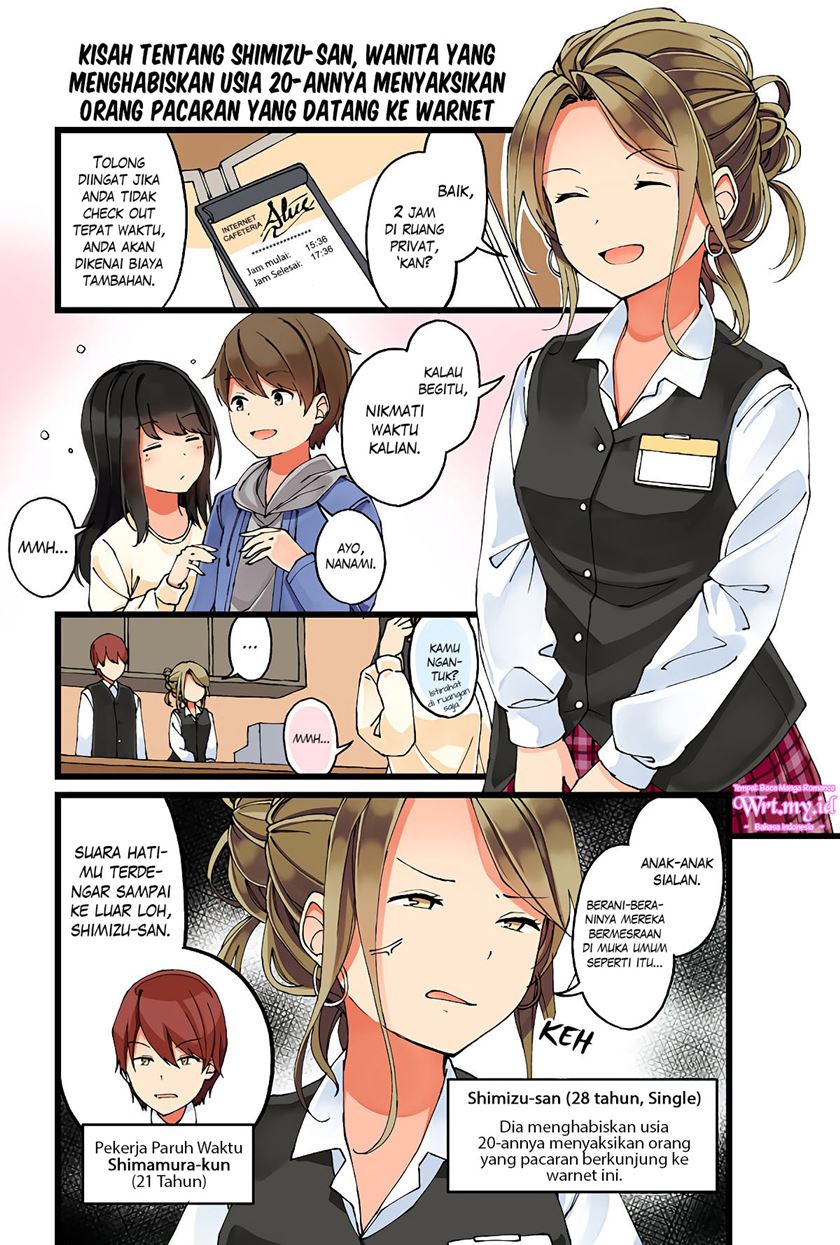 Hanging Out with a Gamer Girl Chapter 23 Bahasa Indonesia