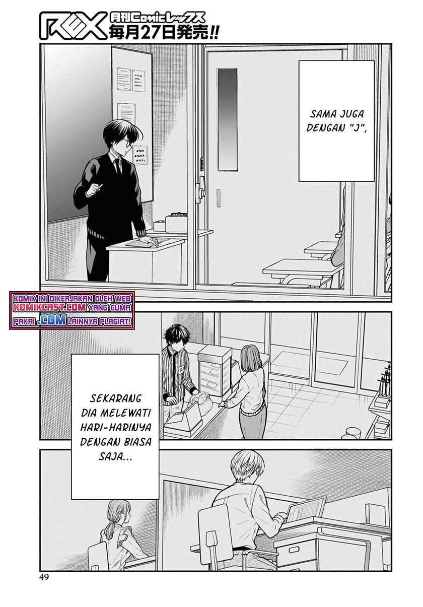 1-nen A-gumi no Monster Chapter 46