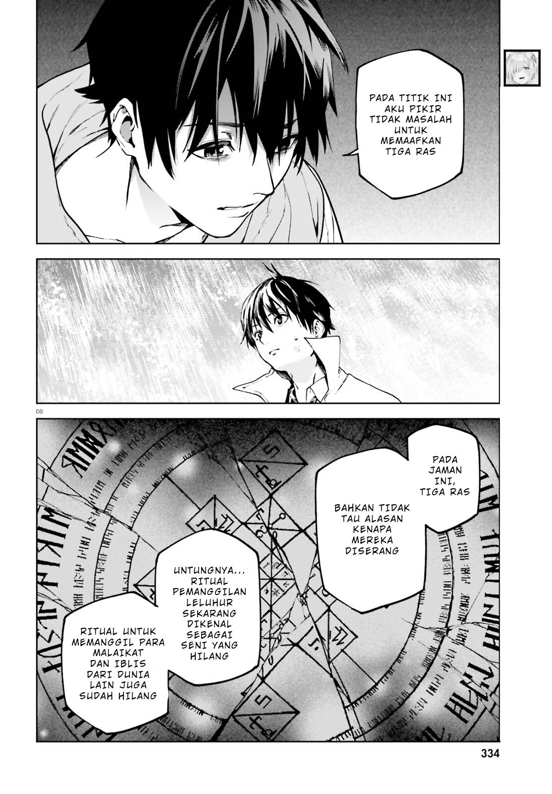 Sekai no Owari no Sekairoku Chapter 66 Bahasa Indonesia