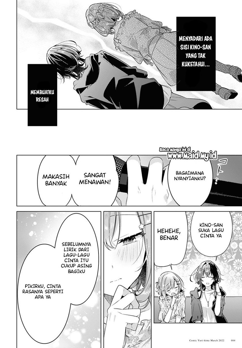 Sasayaku You ni Koi o Utau Chapter 30 Bahasa Indonesia