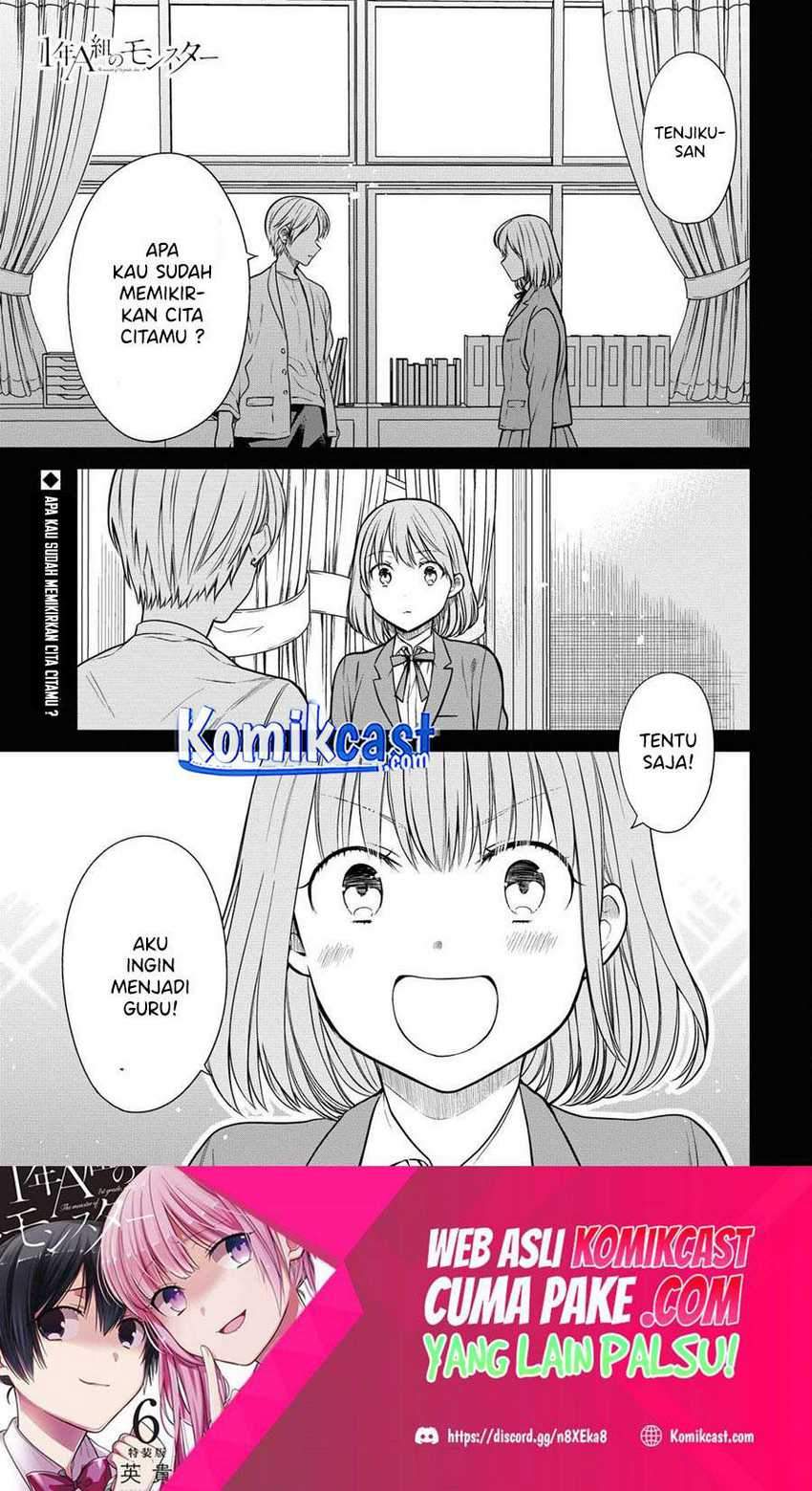 1-nen A-gumi no Monster Chapter 37