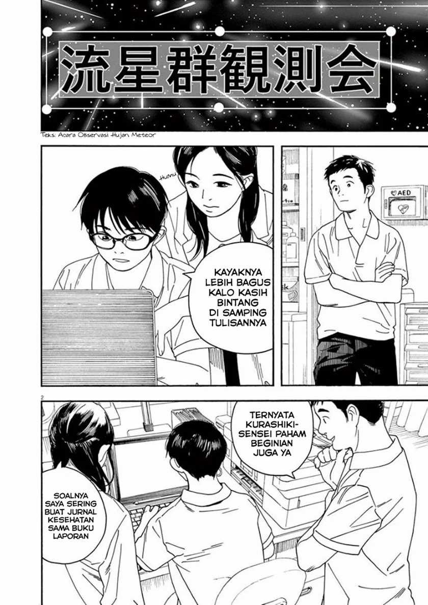 Insomniacs After School Chapter 22 Bahasa Indonesia